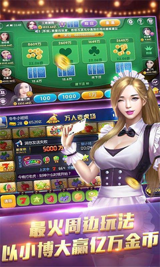天幕棋牌最新版下载